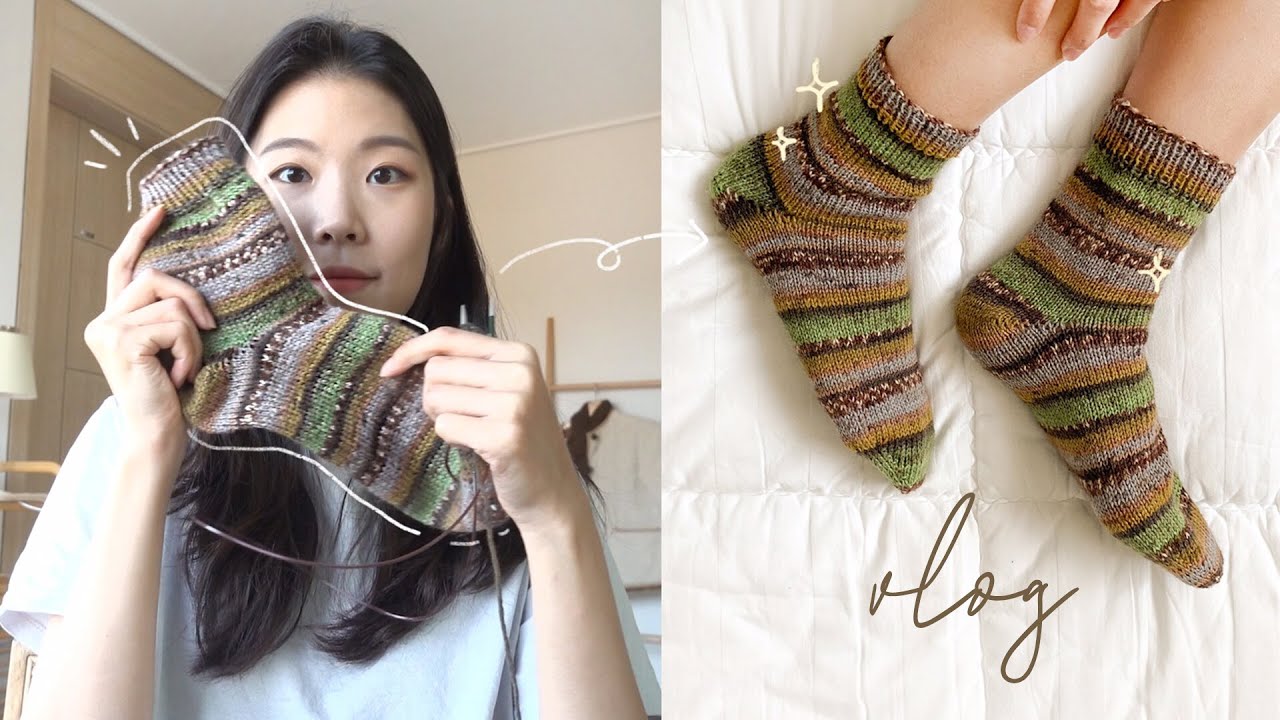 [vlog] 양말 뜨기 너무 재밌다