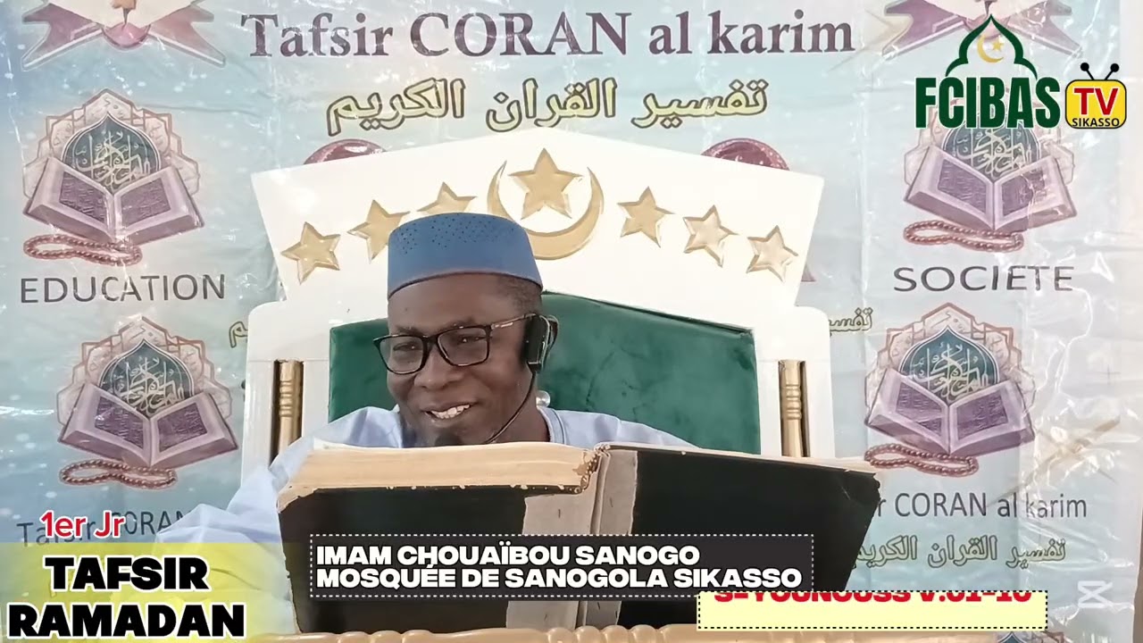 TAFSIR RAMADAN IMAM CHOUAÏBOU SANOGO S=YOUNOUSS V.01-10 SIKASSO A LA MOSQUÉE DE SANOGOLA 