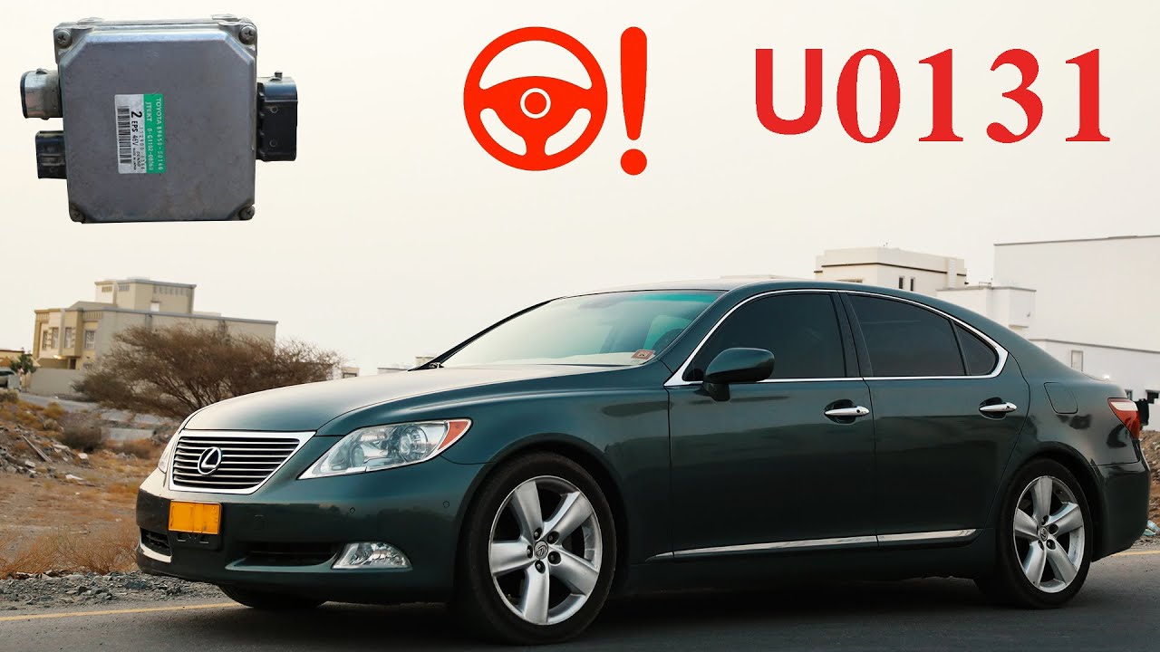 U0131 lost communication with power steering control module LS460