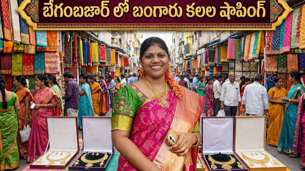 Begum bazar lo shopping for jewellery 
