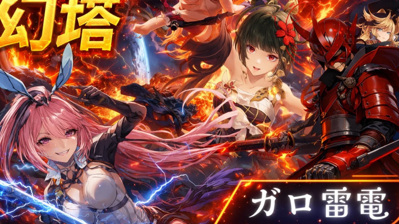 [Tower of Fantasy]探索‼️ストーリーやる[