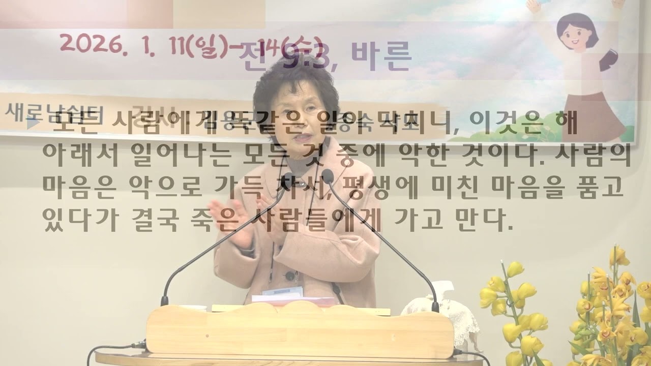 [부캠] 제 1강 행복을 이루는 삶