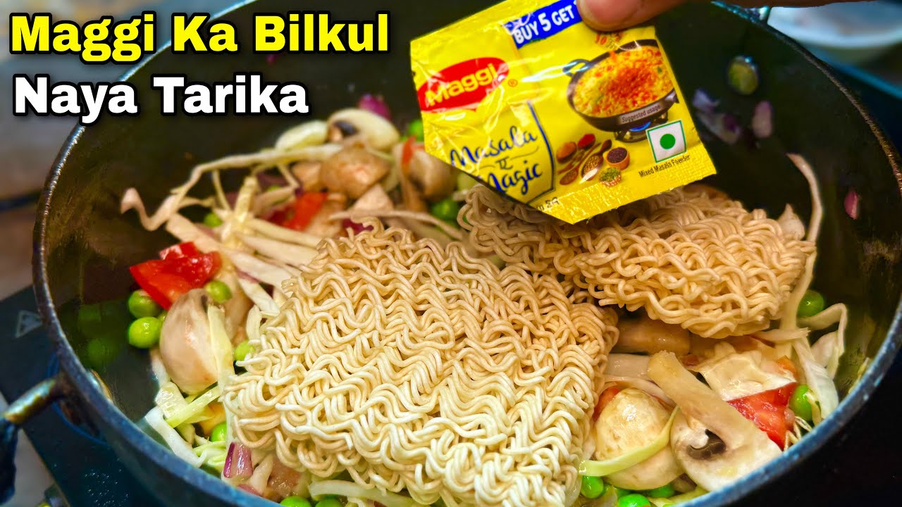 Maggi Ka Bilkul Naya Tarika | बाक़ी पुराने तरीक़े से मैगी बनाना भूल जाओगे 😍🍜
