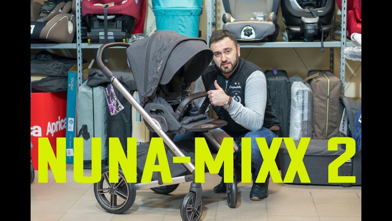 Подробный обзор Nuna Mixx 2