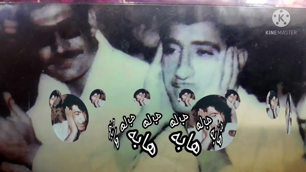 حفله حكمت لطيف/1976/هابه/مقام حجاز بسته/تسجيلات هابه اربيل فرحان كورجي