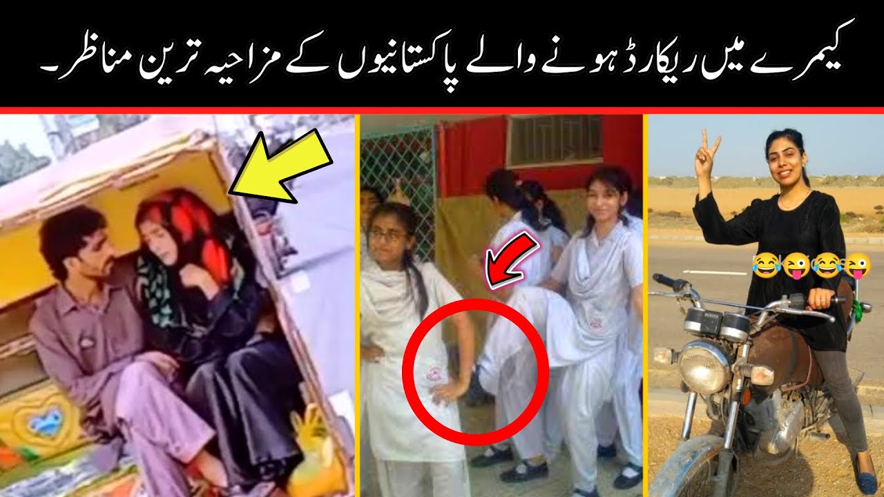 Most Funny Moments Of Pakistani Peoples 😅😍-part;-60 | funny pakistani