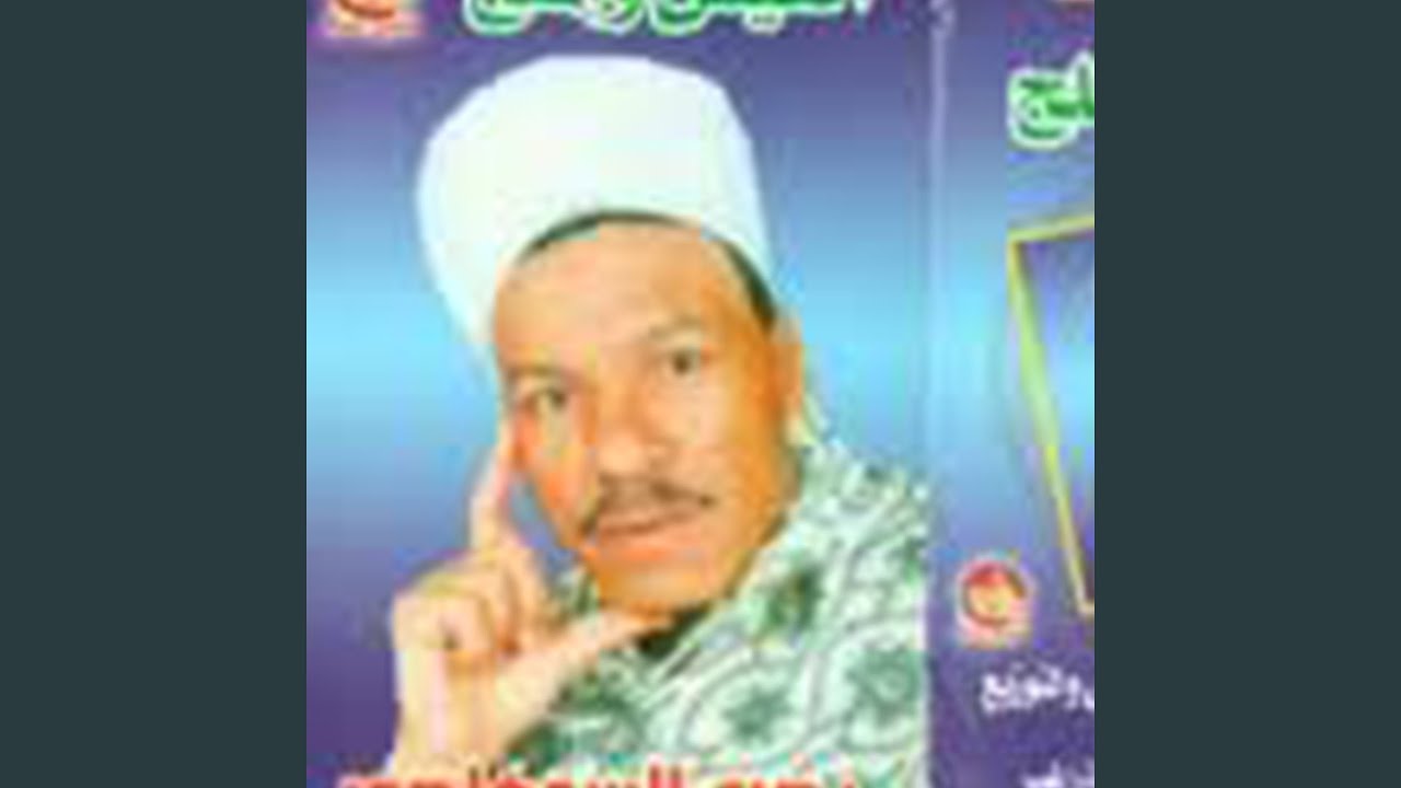 سيرة بنى هلال رقم 5