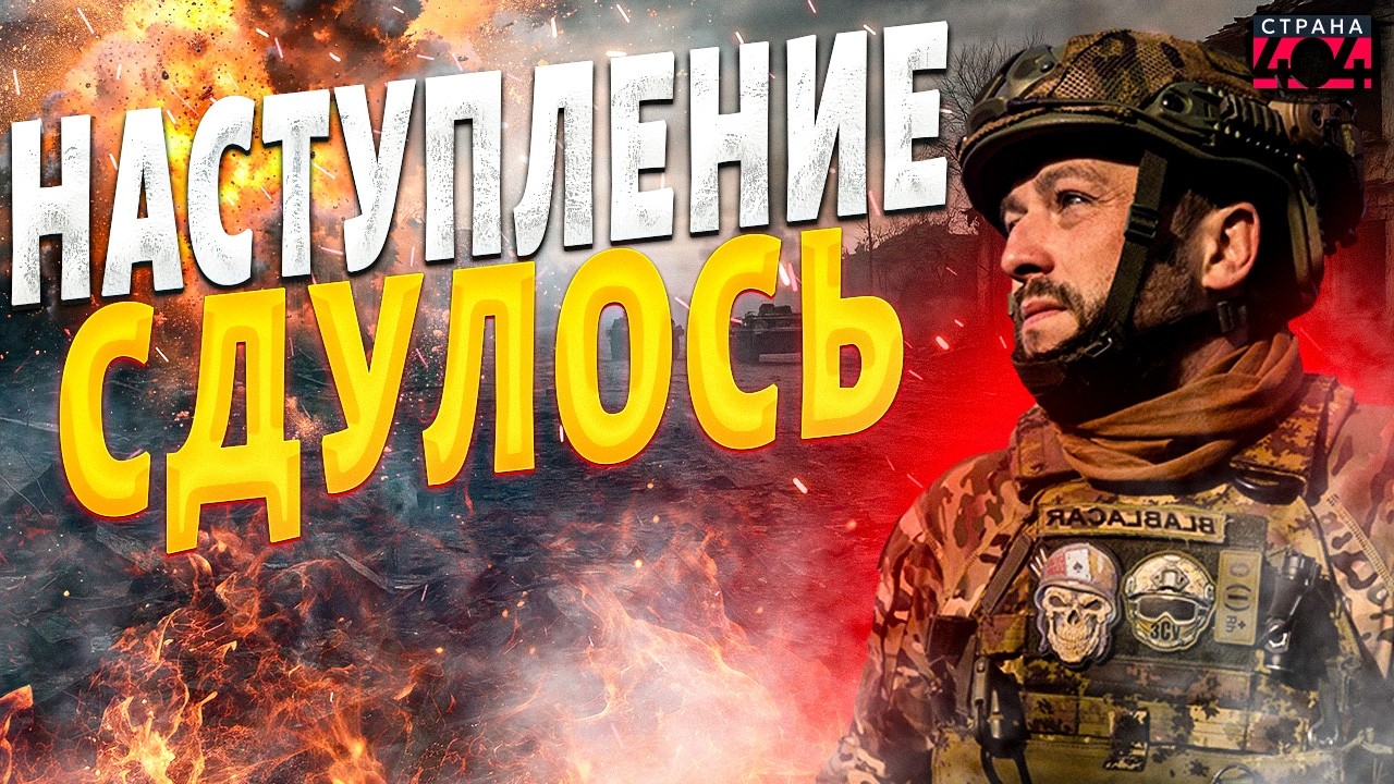 ВСУ рванули вперед! Россиян застали врасплох: враг посыпался. Илон Маск нагадил Москве