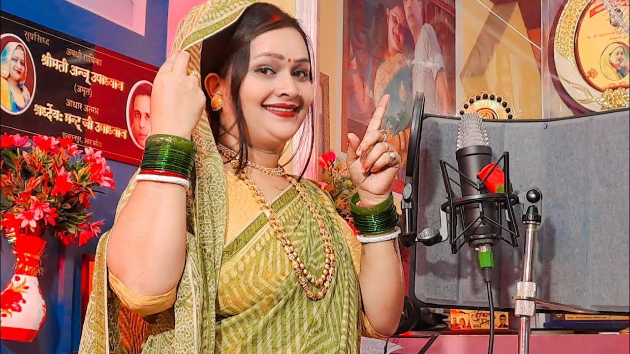 #शिव भजन||डमरू बजाये #भोले नाथ गौरा मइया झूम रही #Anju Upadhyay Amrit/सावन सोमवार स्पेशल गीत
