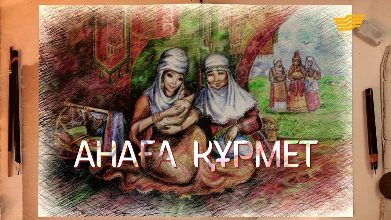 «Анаға құрмет» концерті