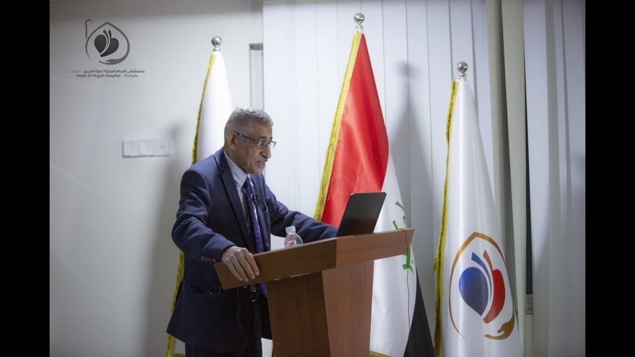 المحاضرة العلمية للدكتور ثامر حمدان بعنوان 