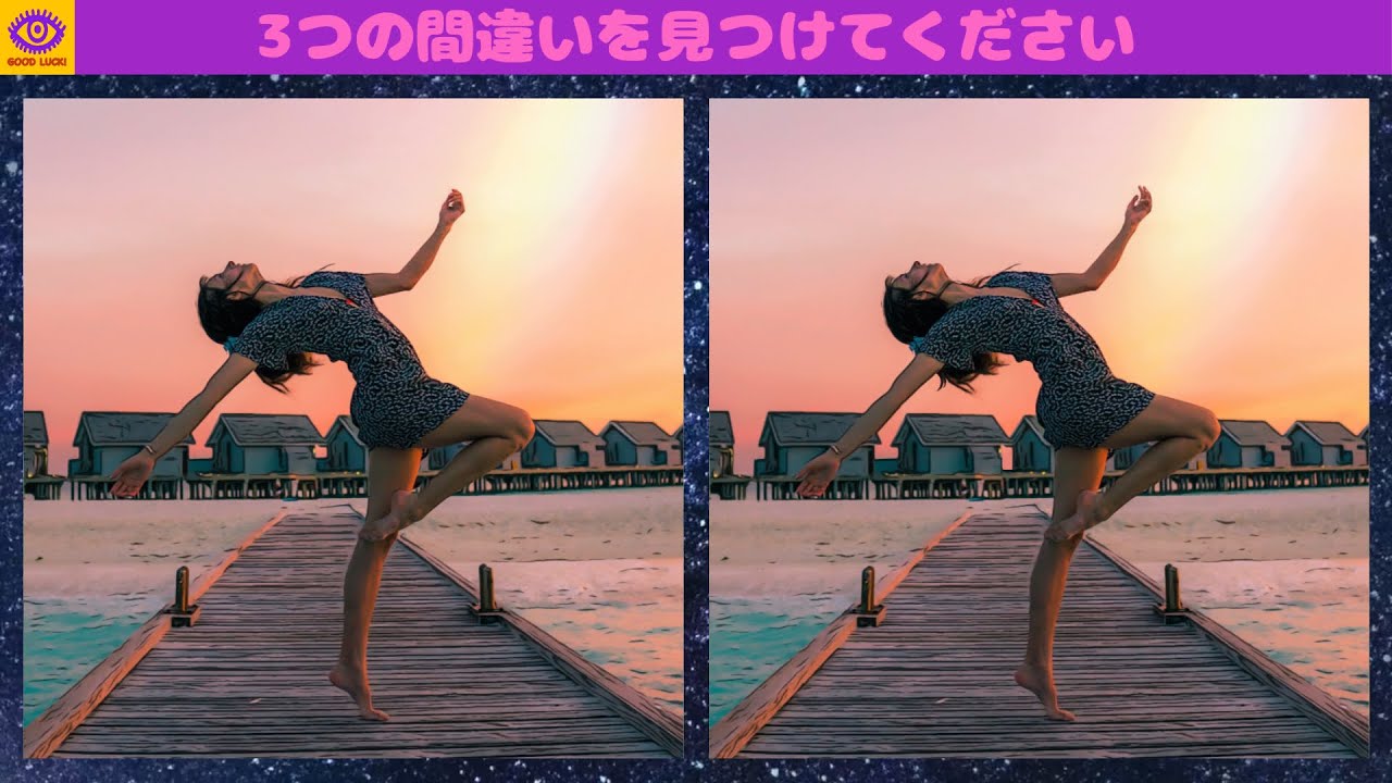 【間違い探し】脳トレ パズル ゲーム 