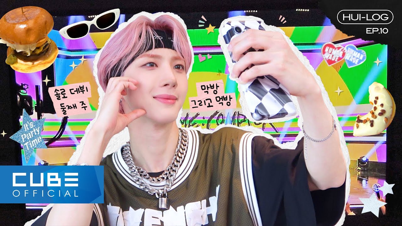 후이(HUI) - HUI-LOG EP.10 ('흠뻑' 음악방송 비하인드 PART 2) │ SUB