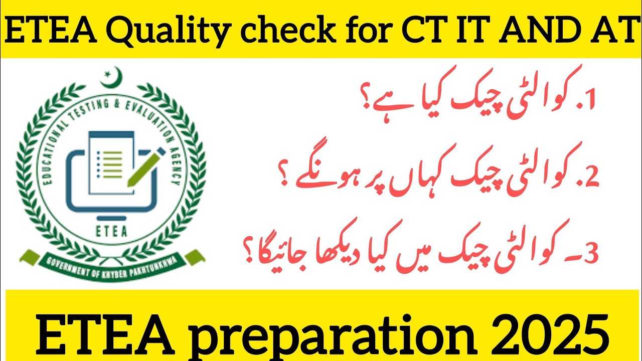 ETEA Quality Check for Teachers | Important Guidelines 2025 | where and how?