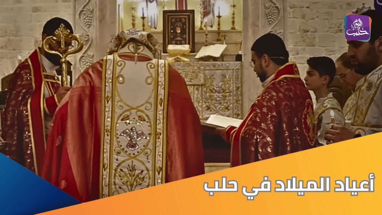 تأدية القداس الاحتفالي بمناسبة 