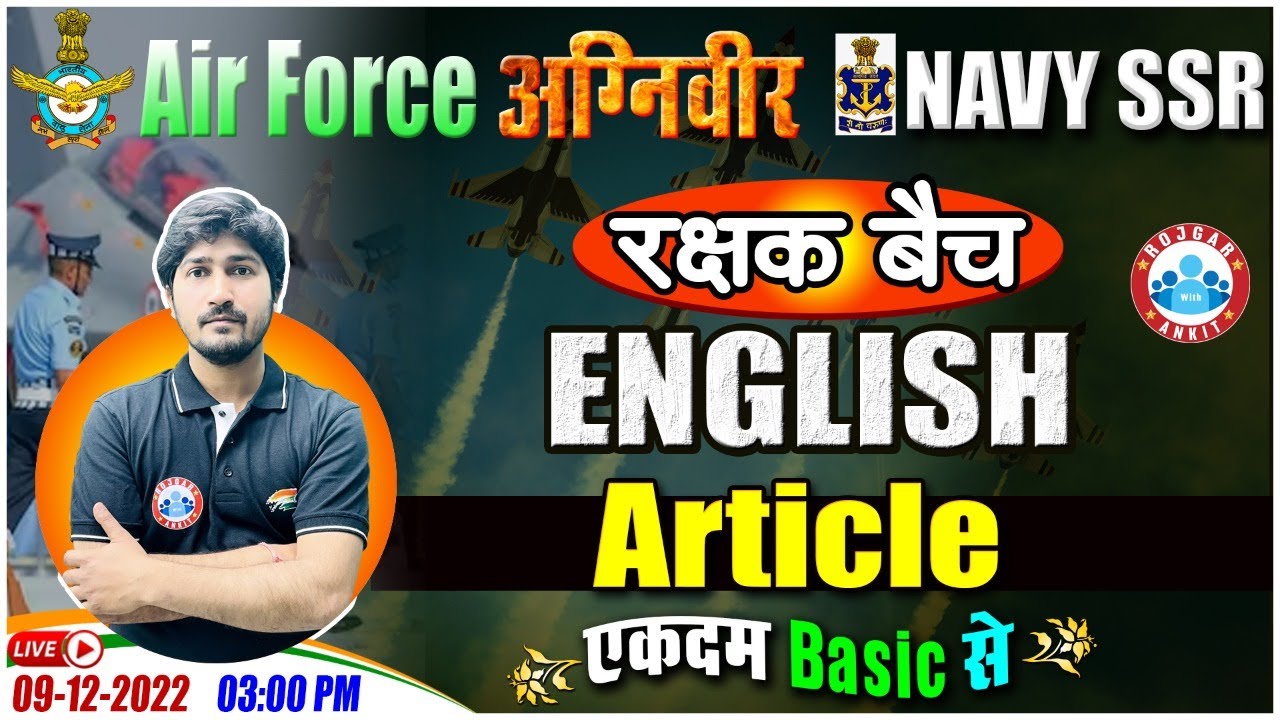 Articles in English Grammar | Airforce Agniveer English Class | English For Navy SSR #14