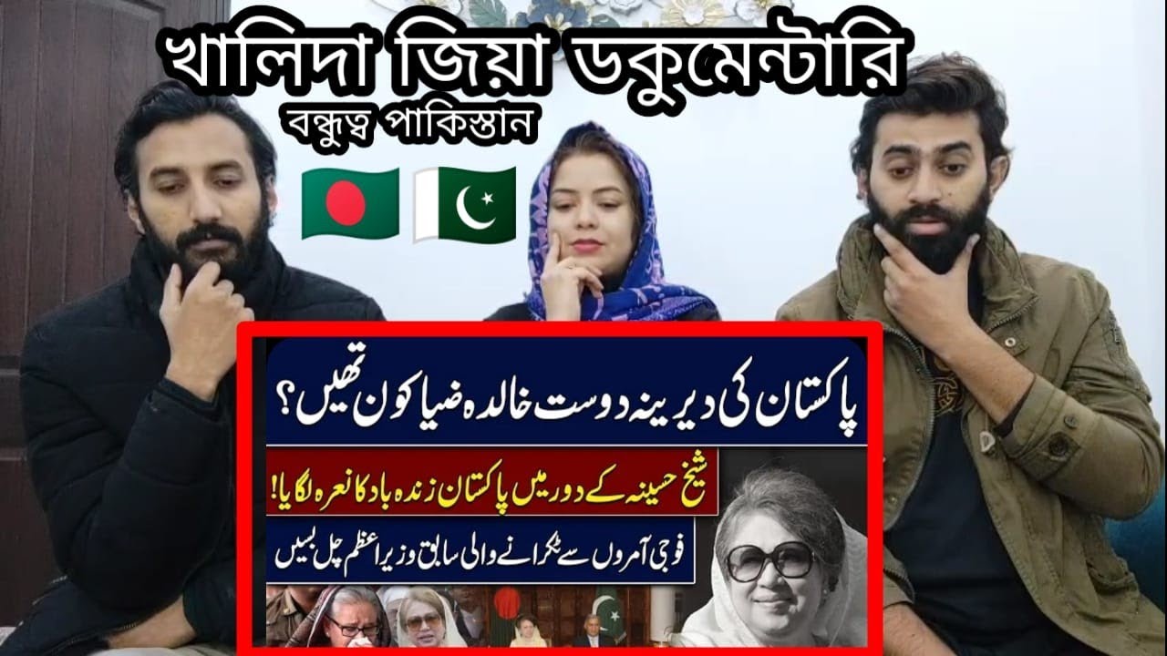 KHALEDA ZIA PASSES AWAY 💔 |DOCUMENTARY|PAKISTANI REACTION 