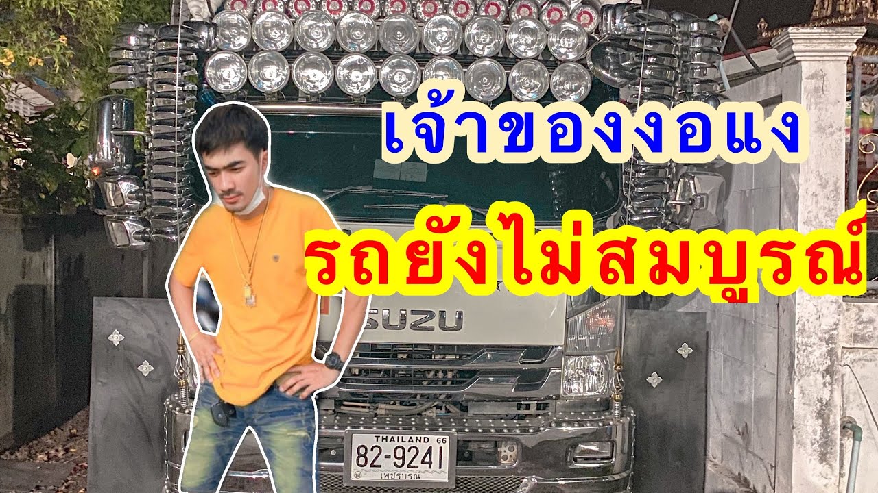 นี่!!!!ขนาดยังไม่สมบูรณ์ ยังวิ่งขนาดนี้ เดี๋ยวเก็บรายละเอียดอีกนิดหน่อย