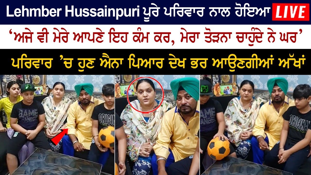 Lehmber Hussainpuri Live With Family Very Emotional Appeal to All Please Don't Spread My Old Video