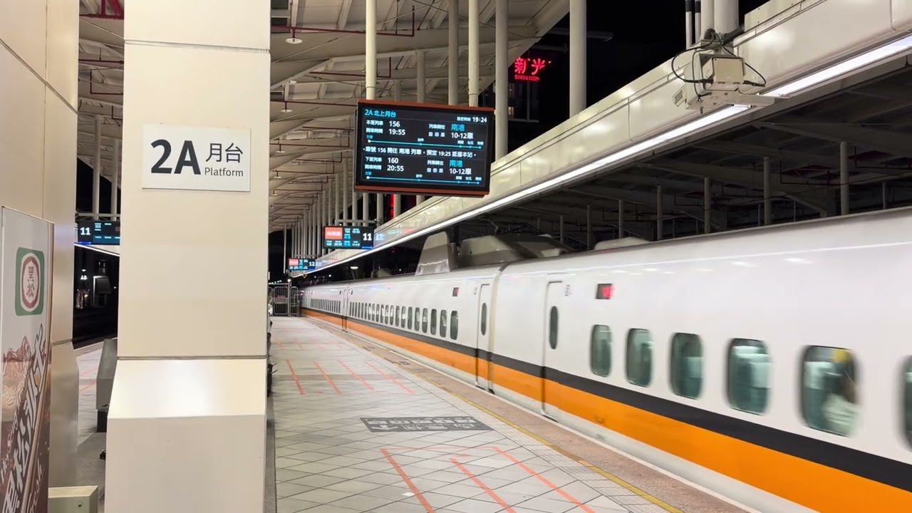 台灣高鐵845次左營站進站