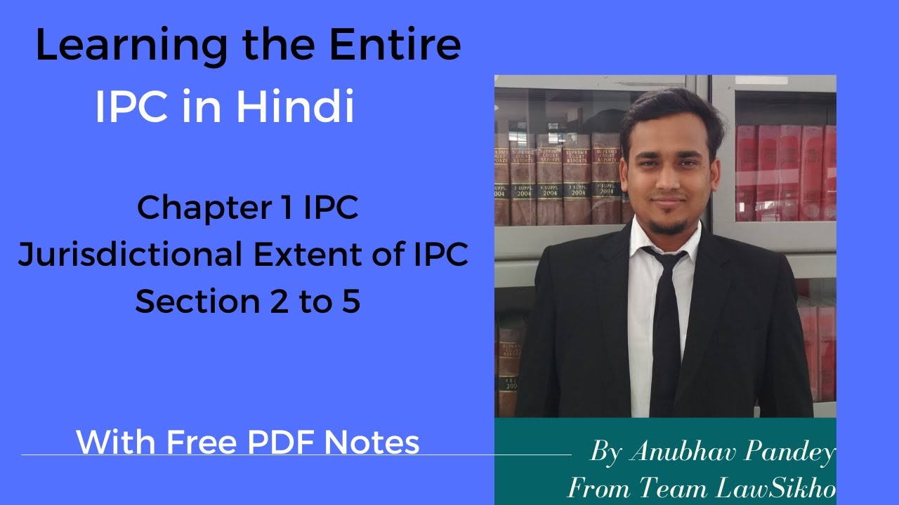 Entire IPC in Hindi With PDF Notes - Jurisdictional Extent of IPC  - Section 2 to 5