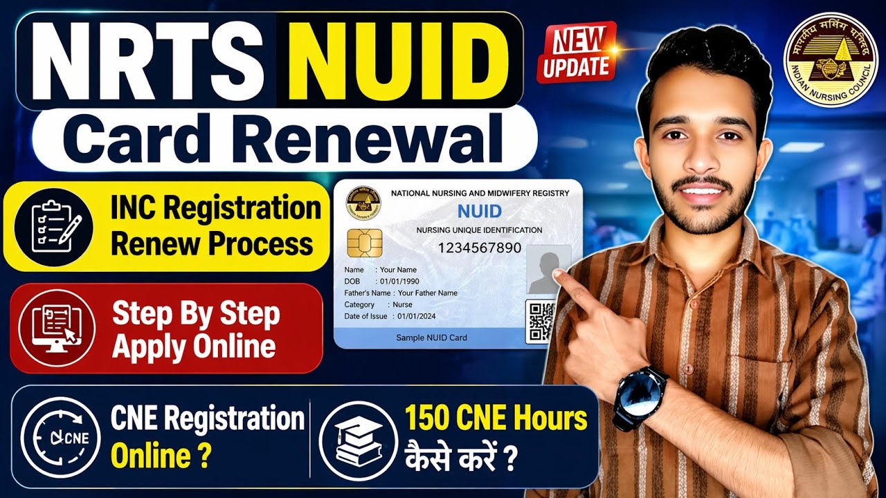 how to renew nuid card online | nuid card renewal kaise kare | indian nursing council renewal online