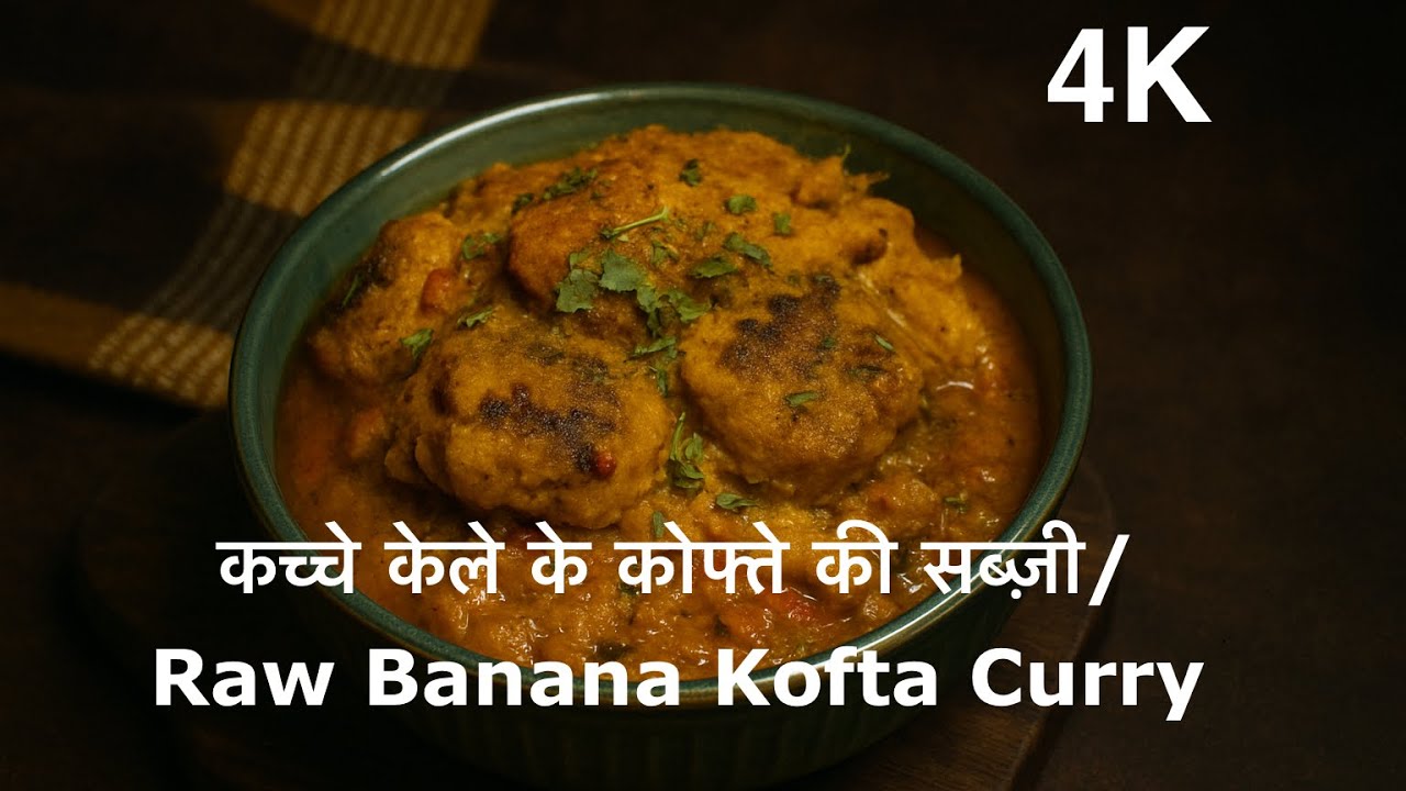 कच्चे केले के कोफ्ते की सब्ज़ी | Raw Banana Kofta Curry | Perfect Lunch Recipe #youtubeshorts 