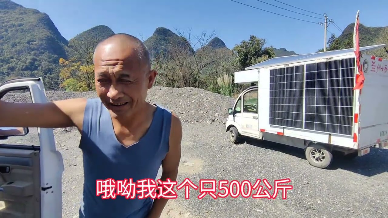 偶遇一个自驾游车友，他的是四轮电动残疾人车，能一起走一段 #用抖记录人生 #三轮车自驾游