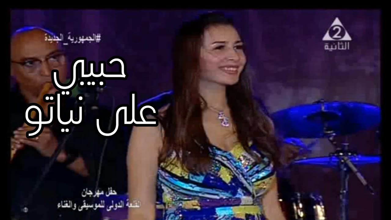 جنات حبيبي على نياتو مهرجان القلعة الدولي للغناء 2021