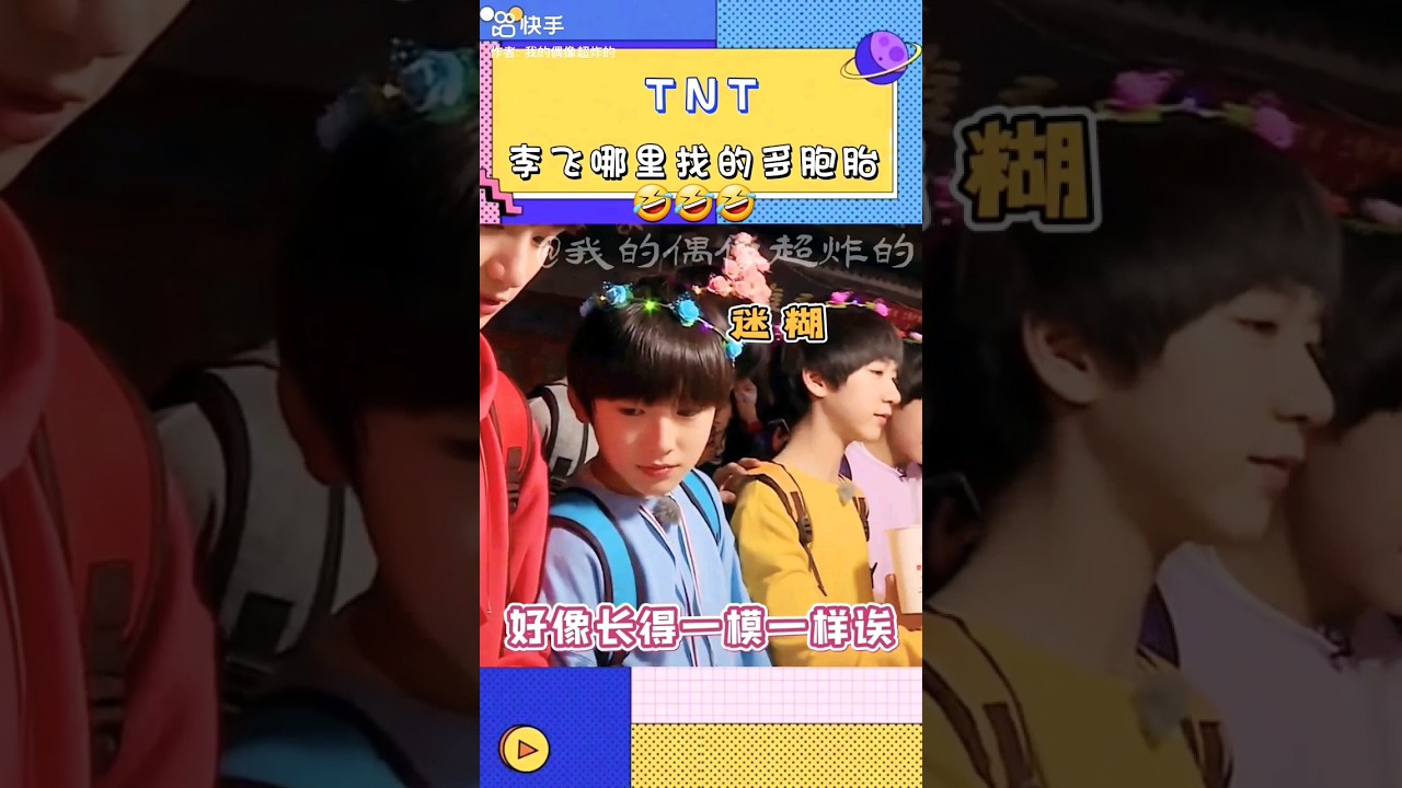他們真的是長得一毛一樣的胞胎兄弟呀！什麼相信不相信😏 