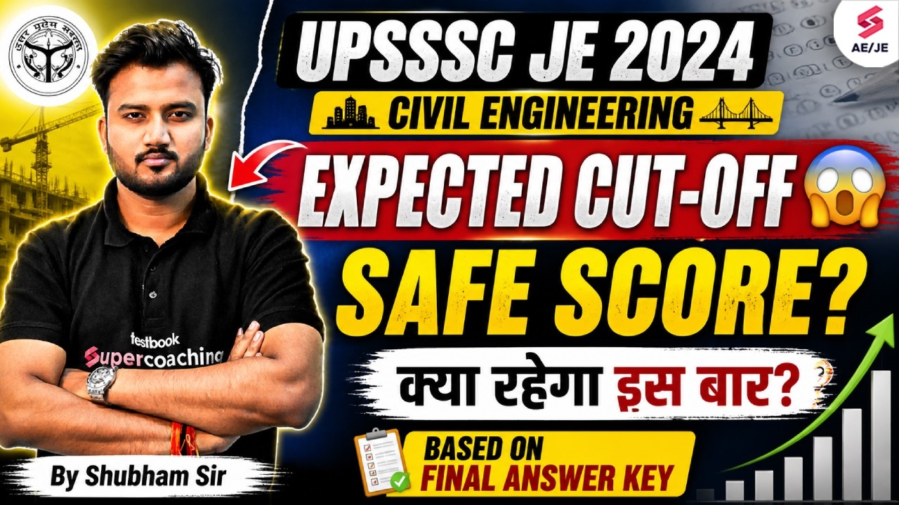UPSSSC JE Cut Off Analysis | UPSSSC JE Expected Cut Off 2026 | UPSSSC JE Exam Analysis | Shubham Sir