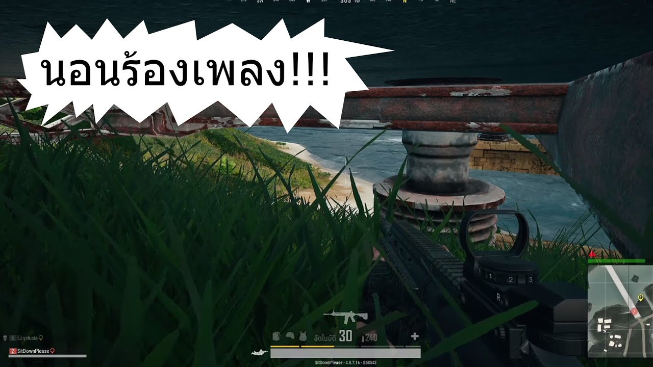 แข่ง Game is War คู่เพื่อนกรีน  ดีเลย์ 2 ปี | 7/10/2018