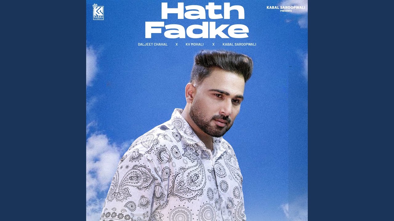Hath Fadke