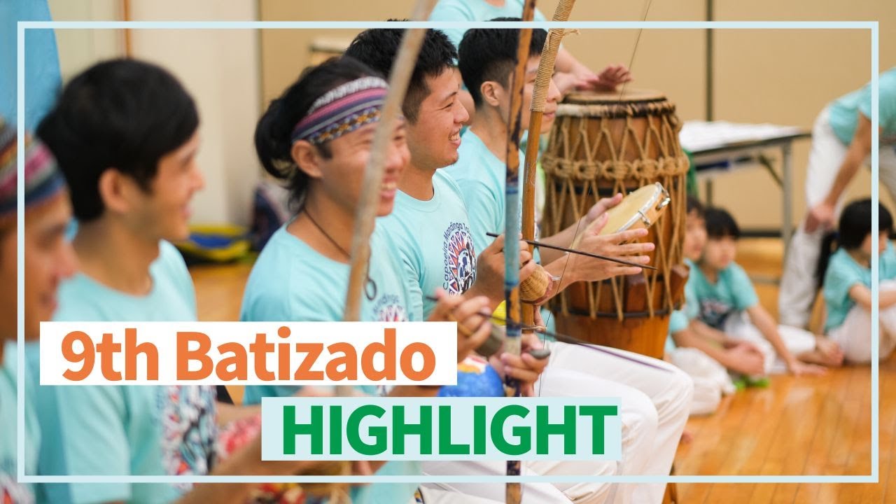 2020 Capoeira Mandinga Taiwan Batizado / DEIXA VADIAR / OFFICIAL TRAILER /