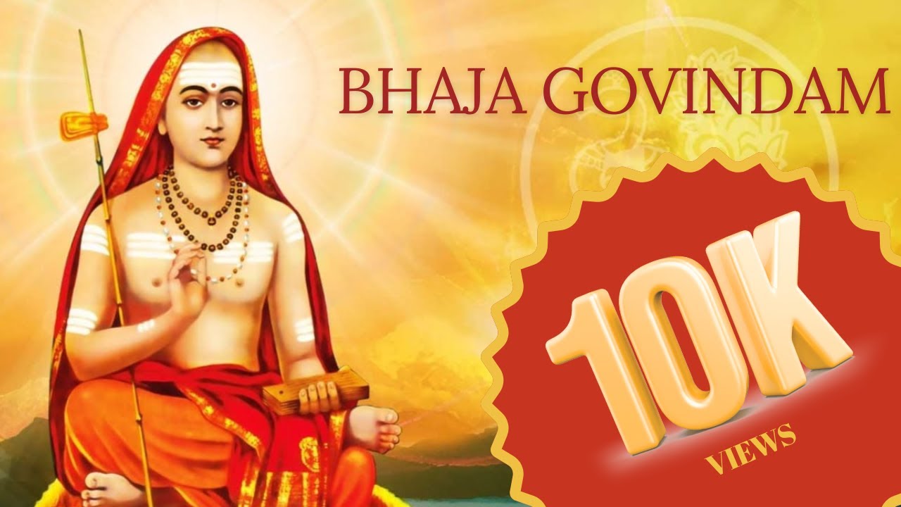 Bhaja Govindam | All 33 Verses with Lyrics and Raaga | Rahul K Ravindran and Team