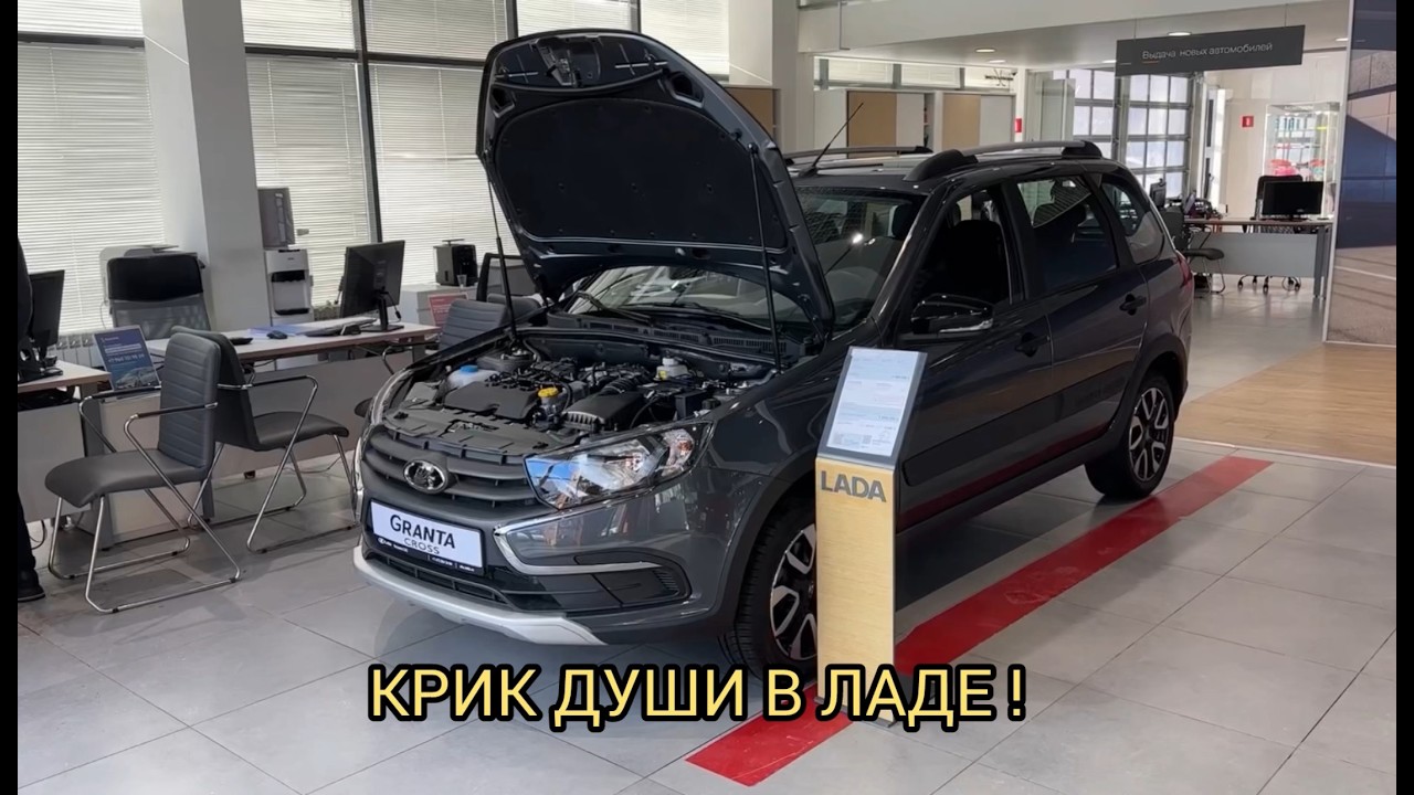 КРИК ДУШИ В ЛАДЕ ❗️МУЖИКА „БОМБИТ“❗️