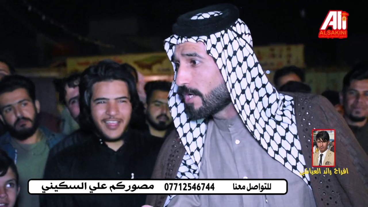 لما له علوم بين الناس على العربان لا يهرت ابو سعد العكبي و سعدون الخفاجي