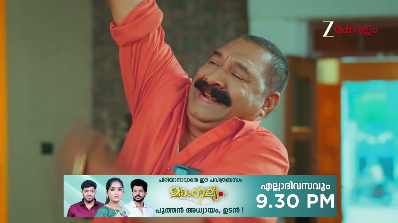 Chembarathy | Ep - 71 | Webisode 02 | Jan, 26 2026 | Haritha, Subeer, Jayaprakash | Zee Keralam