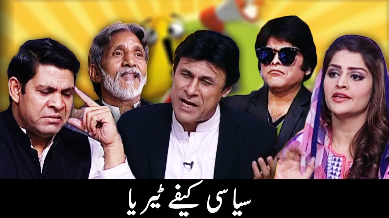 Khabardar Aftab Iqbal 26 May 2017 - Express News