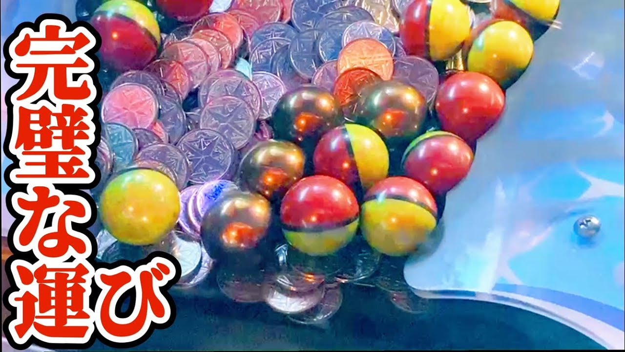 【運搬】ボール運びもゲーム運びもうまくいってるｗ ガッ釣りGO！