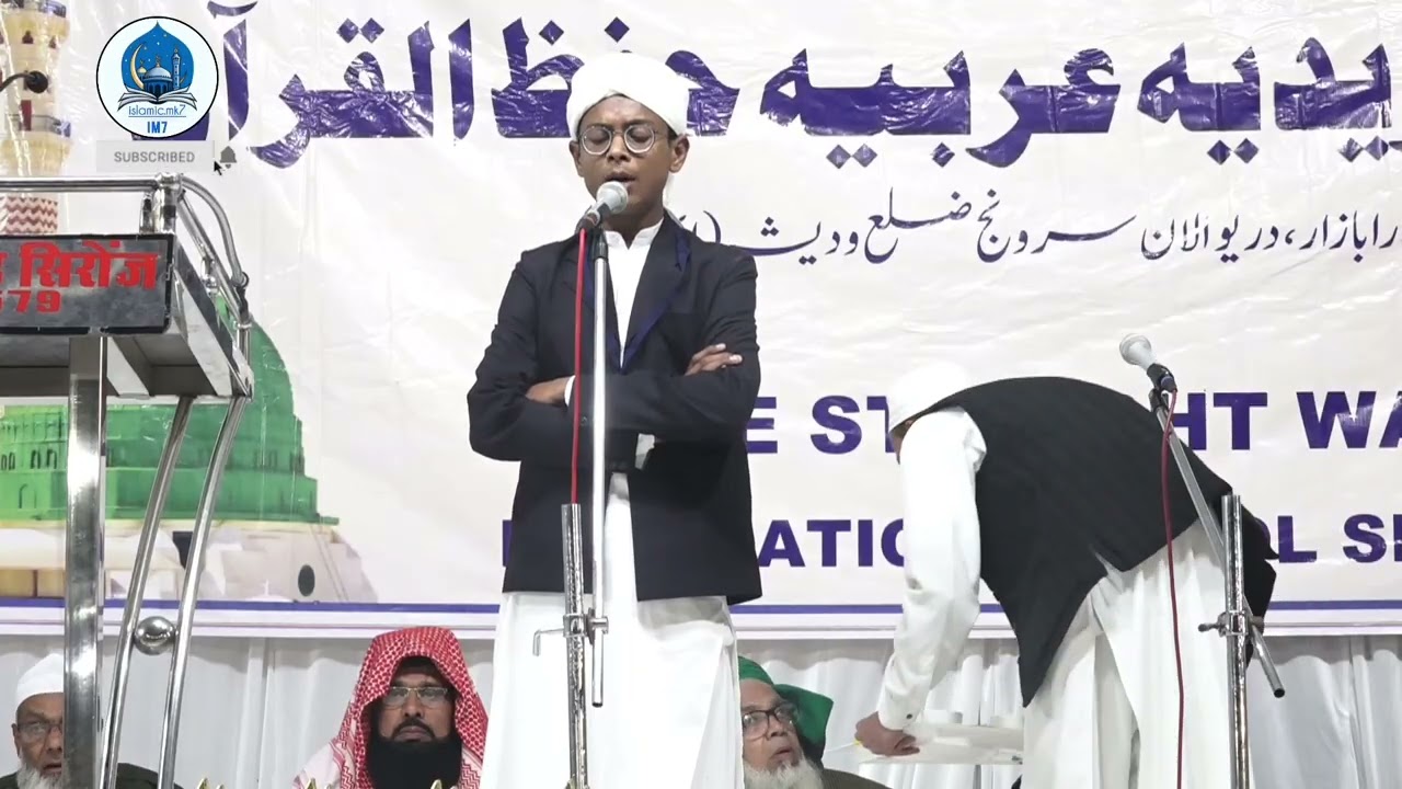 Khuda mahshar me poochega guzari zindagi kesi😭nazm😱madarsa faridiya Jalsa2026#subscribe#viralvideos 