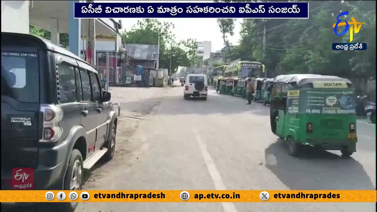 ఏసీబీ విచారణకు సహకరించని ఐపీఎస్ సంజయ్ | IPS Sanjay Uncooperative to ACB Probe