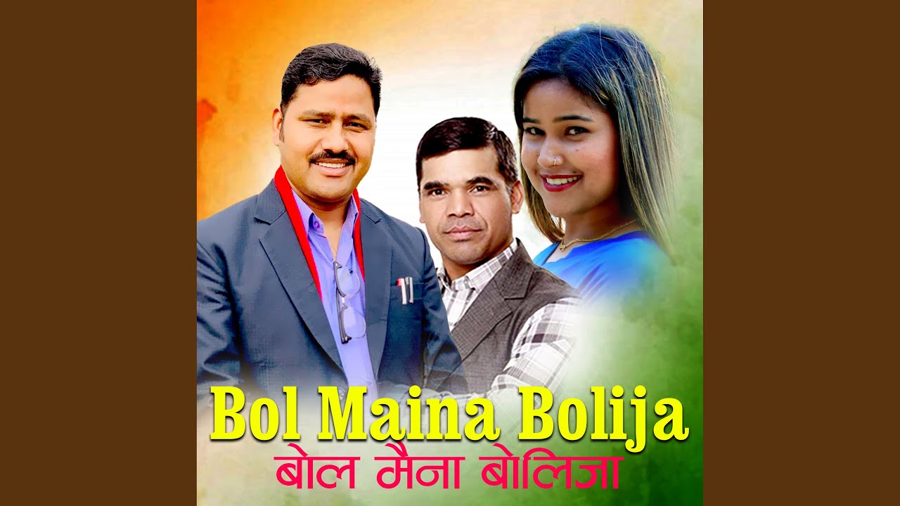 Bol Maina Bolija