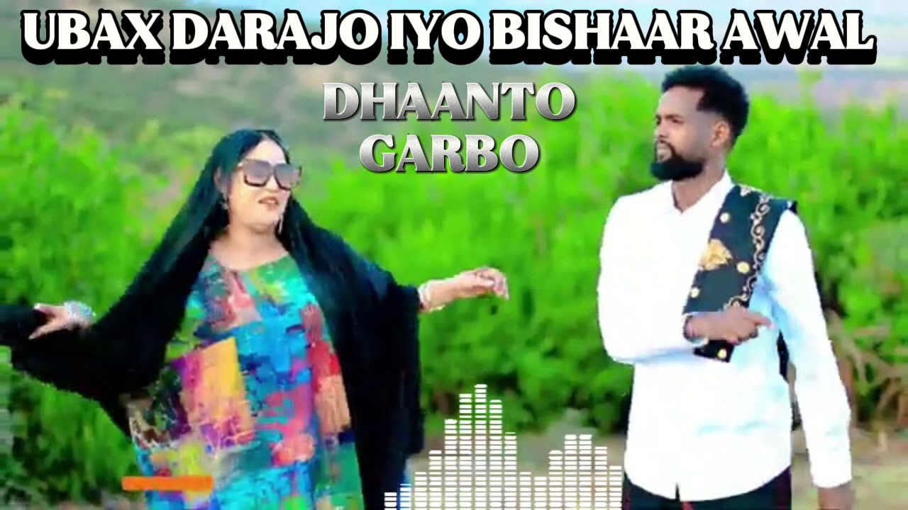 BISHAAR AWAL IYO UBAX DARAJO DHAANTADII GARBO OFFICAILL VIDEO 2026