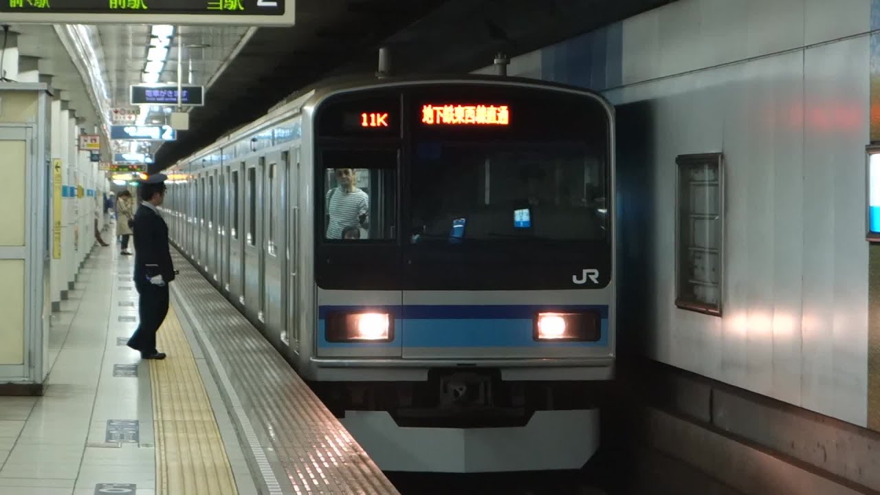 【FHD】東京メトロ東西線 落合駅にて(At Ochiai Station on the Tokyo Metro Tozai Line)