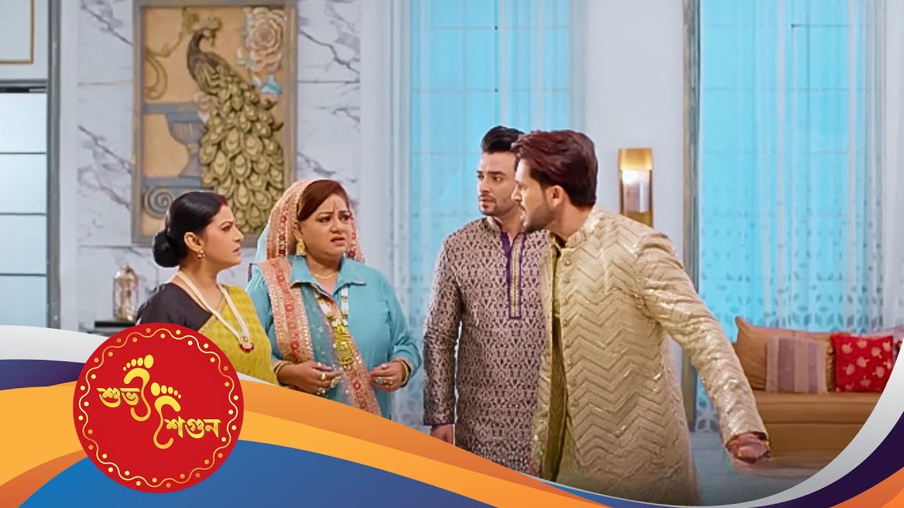 Subho Shagun (শুভ শগুন) | Full Episode 109 | Bengali New Show | Ekti Premer Kahini