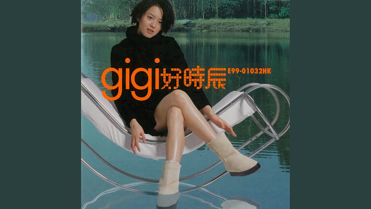 最美
