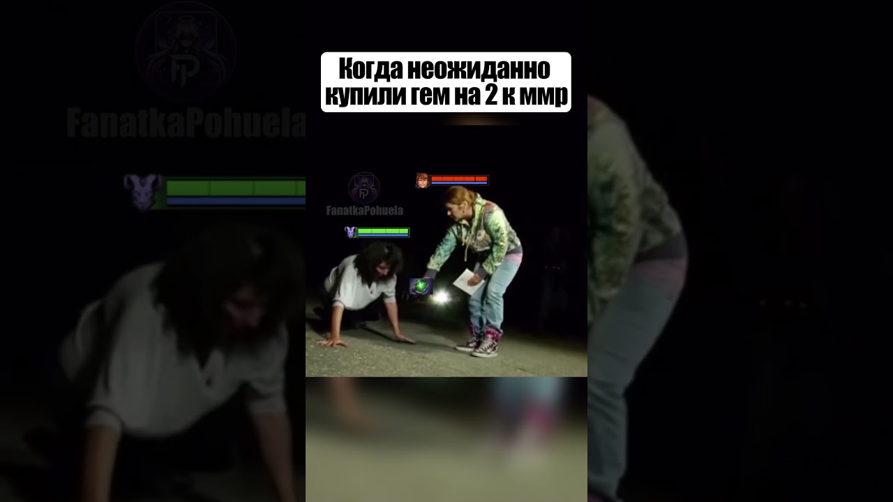 То, чего никогда не случится!!!🤡🤡🤡 #dota2 #dota2memes  #dota2funny #dota2shorts