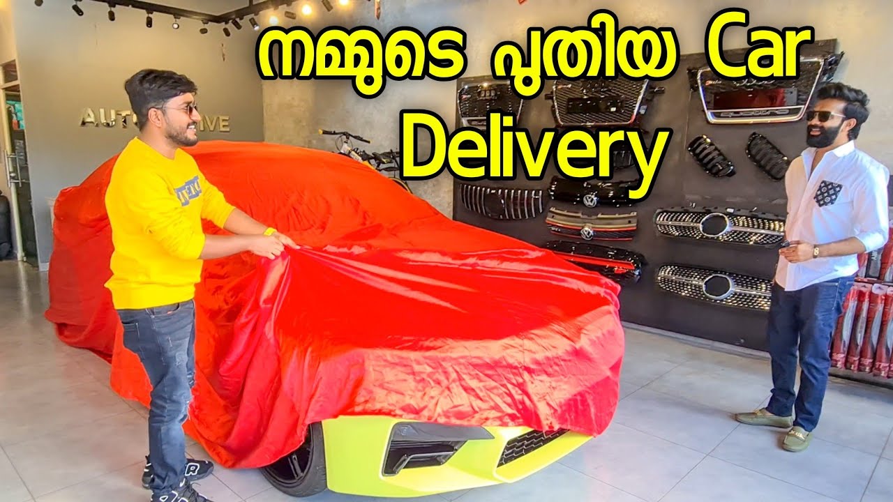 നമ്മുടെ പുതിയ Car Delivery - modified 520d 😵‍💫👌