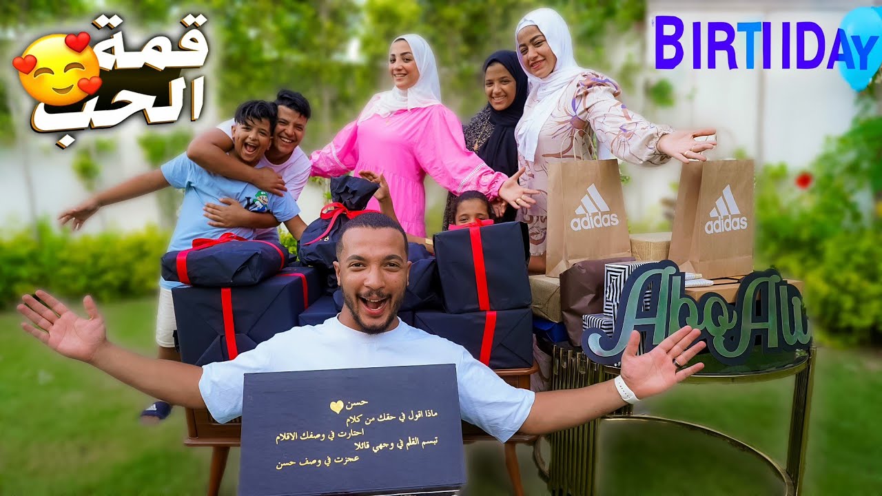 فتحت هدايا عيد ميلادي الـ23🥳زوجتي فاجئتني لوحدها بـ 23 هدية😯 ( ردة فعلي🥹..!!)